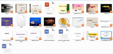 装饰公司内部管理资料与平面设计资源整合指南
